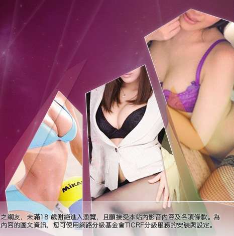 A-TV影音LIVE秀視訊聊天網大胸部美女圖